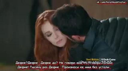 Любов под наем - еп.28 трейлър (rus subs - Kiralık aşk 2015)