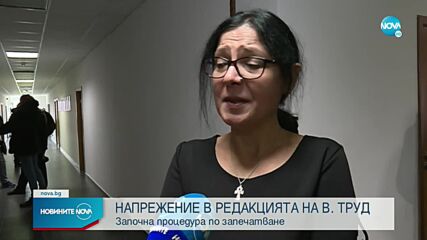 Новините на NOVA (06.12.2021 - централна емисия)