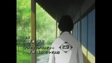 Bleach Opening 3