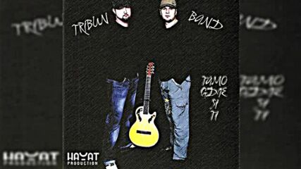 Tribun band – Tamo gdje si ti [official Audio] .mp4