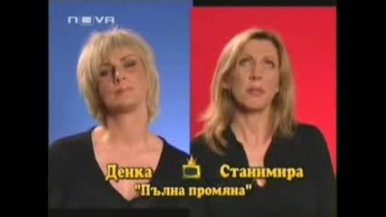 Gospodari Na Efira 20.11.2007 (part 2).