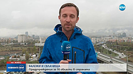 Свлачище затрудни движението по пътя София - Самоков