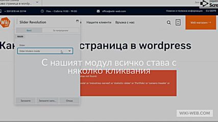 Искате web сайт