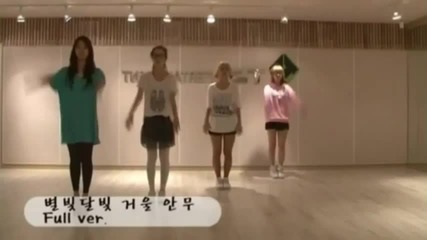 Secret - Starlight Moonlight mirrored dance practice