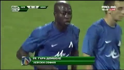 Левски 4:0 Миньор Перник - 12.9.2010