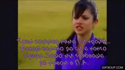 Just a dream ||treilar na 2 season||