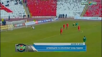 Спас Делев в Цска 