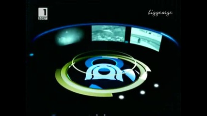 Отпадъците: Нечий Друг Проблем В Кадър Бнт 19.11.2012 г.