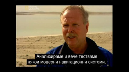 = Земята - Островите Чудо = (World Island Wonder) - Част 4