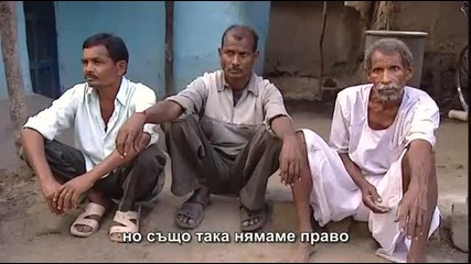 Светът според Монсанто - 9 от 11.avi
