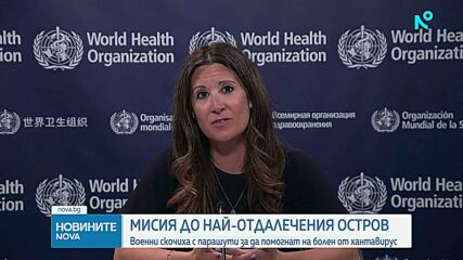 Спасителна мисия за заразени с хантавирус на Тристан да Куня