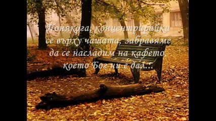Чаша кафе