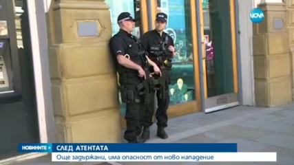 СЛЕД АТЕНТАТА: Още задържани, има опасност от ново нападение