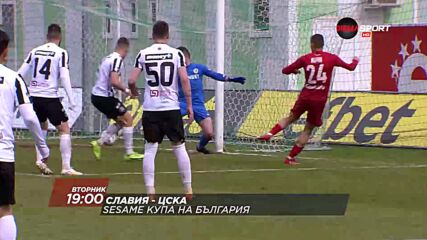 Славия-ЦСКА на 12 април, вторник от 19.00 ч. по DIEMA SPORT