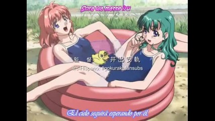 Onegai Twins - Butterfly 