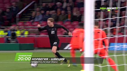 Норвегия - Швеция на 01 юни, понеделник от 20:00 ч. по DIEMA SPORT 3