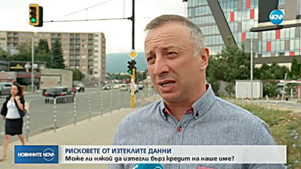 Новините на NOVA (29.07.2019 - централна емисия)