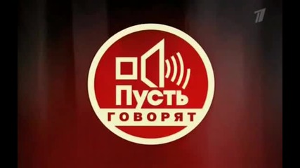 Кръщенето на дъщерята на Филип Киркоров