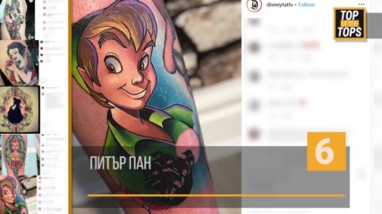 Най-популярните Дисни татуировки в Инстаграм за 2019