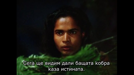 Бг Суб * Книга за джунглата * 6/6 # Маугли (1942) Rudyard Kipling's The Jungle Book # Zoltan Korda