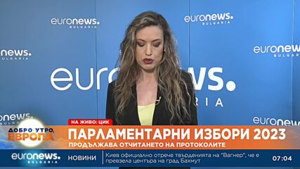 Шест партии в 49-тото Народно събрание, кои ще са депутатите ще знаем на 9 април