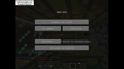 Minecraft Multiplayer Ep.12