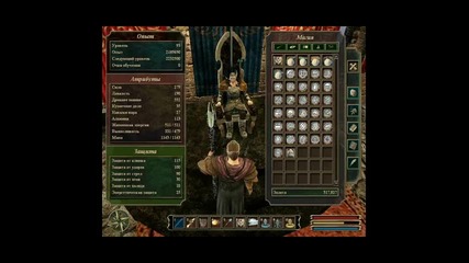 Gothic 3 Level 93