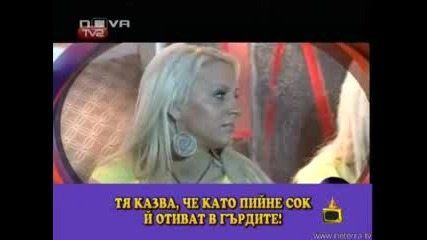 Господари На Ефира - Тризначките 30.04.2008