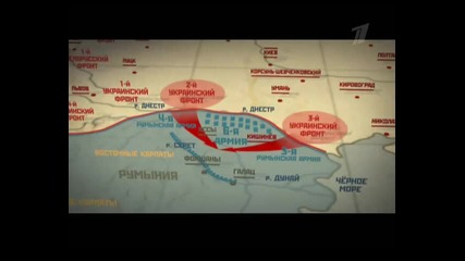 От Днепра до Одера - 4/5