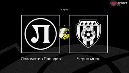 Преди кръга: Локомотив Пловдив - Черно море