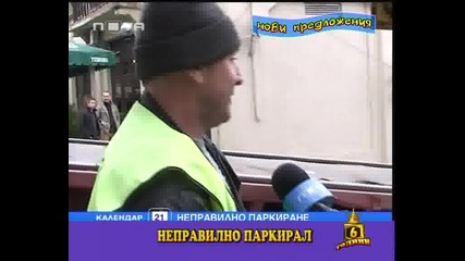 господари на ефира.вдигат оръдие с паяк