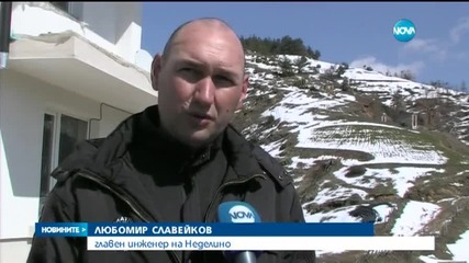 Заради свлачище три семейства живеят в училище