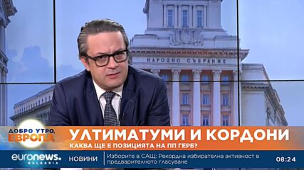 Тома Биков: Опасно е, че политиката по същество губи смисъла си