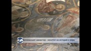 Бачковският манастир-носител на история и вяра