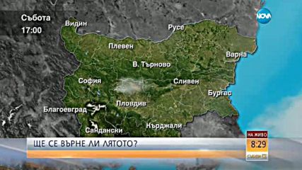 Климатолог: Първата половина на септември ще е чудесна за море