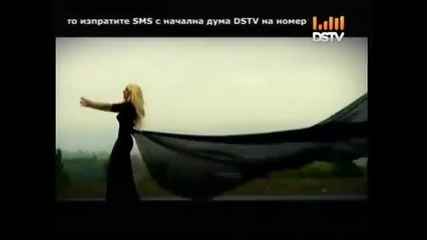 Даяна - Вземи ми всичко (oficial video)