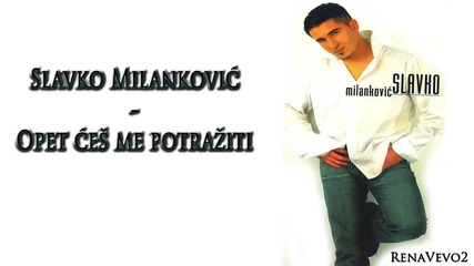 Slavko Milankovic - 1999 - Opet ce me potraziti