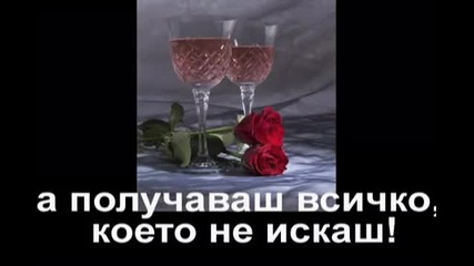 Превод - Ceca - Ponudjen Ko Pocascen
