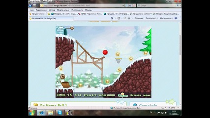 go home ball 1 level 15 