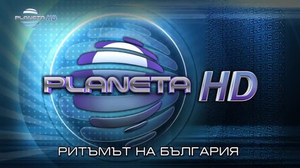 Planeta H D - спот от рубрика на телевизията