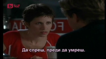 Ефектът На Зироу С Бил Пулман 1998 Бг Субтитри На Бтв 2001 Част 3 Tv Rip Бтв Комеди