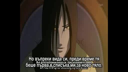 naruto shippuuden ep 90 bg subs