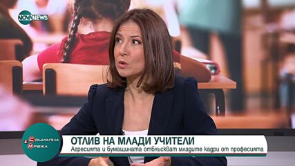 Защо няма млади учители в България?