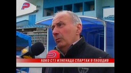 13.4.2009 Спартак Пловдив - Локомотив Стара Загора 1:2