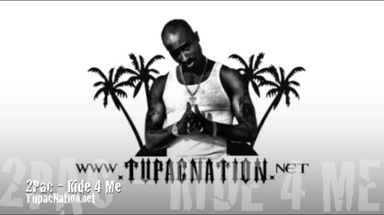 New!!!! 2pac - Ride 4 Me (нереализирана песен)