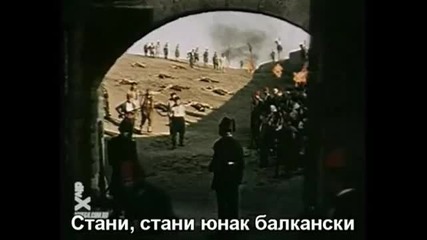 Българийо, за тебе те умряха