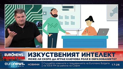 Висшето образование е не заради дипломата, а заради знанието