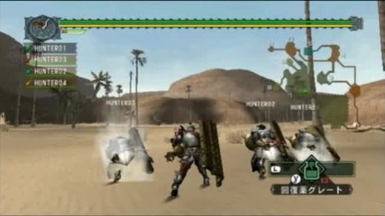 Monster Hunter Trailer