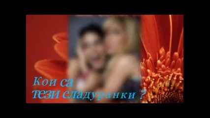 игра 9 {close}
