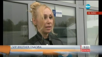 VIP Brother гласува